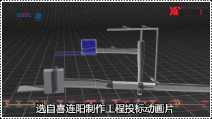 三維動畫水電站